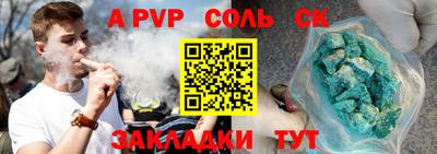 меф VHQ Гагарин