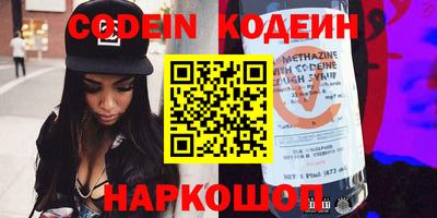 синтетический гашиш Гатчина