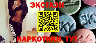 гидропоника Бийск