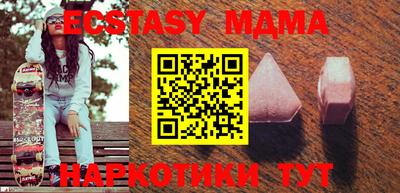 гидропоника Бийск