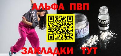 MESCALINE Абакан