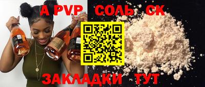синтетический гашиш Гатчина