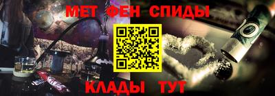 меф VHQ Гагарин