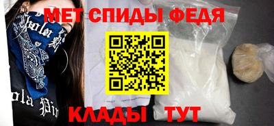 меф VHQ Гагарин
