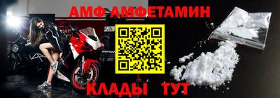 меф VHQ Гагарин