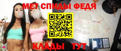 меф VHQ Гагарин