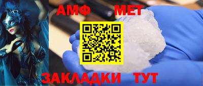 синтетический гашиш Гатчина