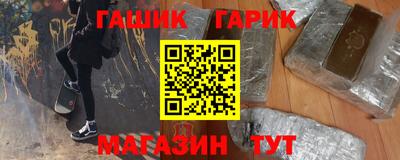меф VHQ Гагарин