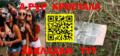 кристаллы Берёзовский