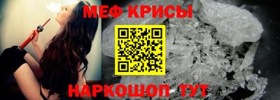 меф VHQ Гагарин