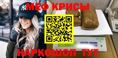 кристаллы Берёзовский