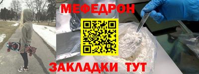 синтетический гашиш Гатчина
