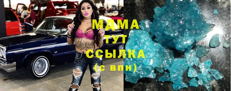 сколько стоит  Дивногорск  MDMA Molly 