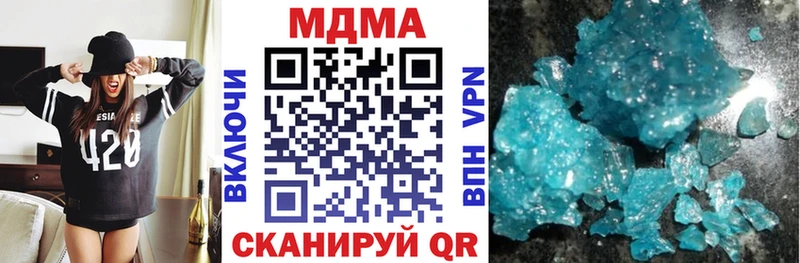 нарко площадка состав  Дивногорск  МДМА кристаллы 