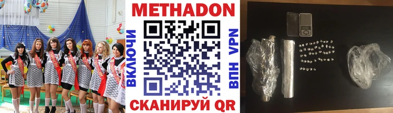 МЕГА зеркало Дивногорск МЕТАДОН мёд