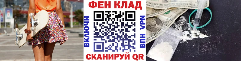 наркотики Дивногорск МЕТАМФЕТАМИН винт