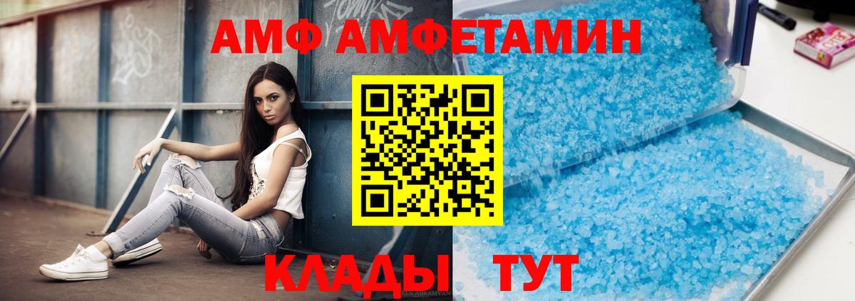 Метамфетамин Methamphetamine  Метамфетамин Methamphetamine  Вход с VPN  Дивногорск 