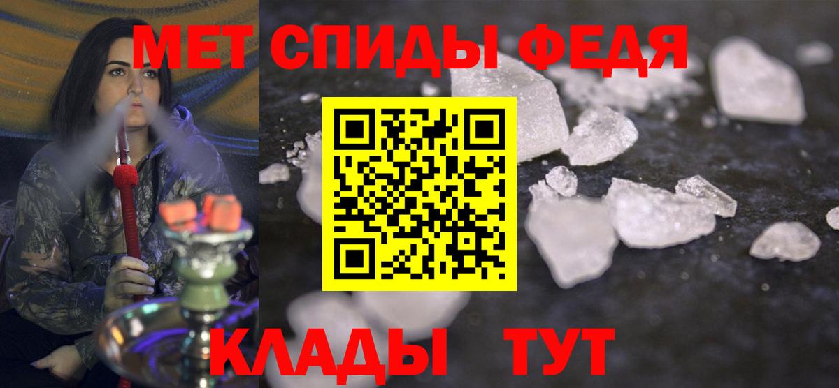 МЕТАМФЕТАМИН Methamphetamine  Дивногорск 