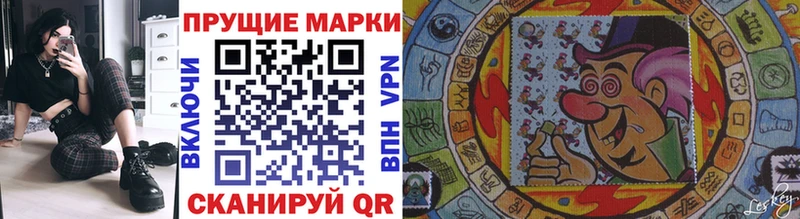Марки NBOMe 1,5мг  дарк нет формула  Дивногорск 