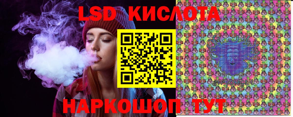 Дивногорск  Марки N-bome 1,5мг  Марки NBOMe  Вход с VPN  Марки N-bome 1,5мг 