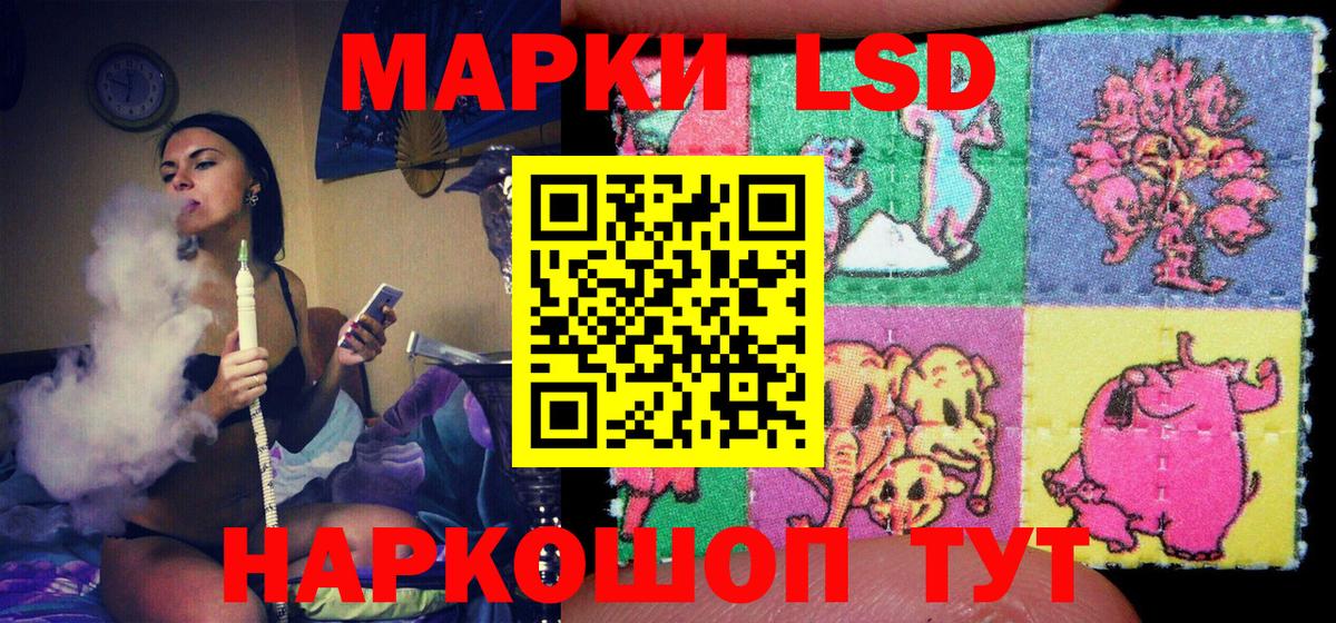 Марки 25I-NBOMe 1,5мг Дивногорск