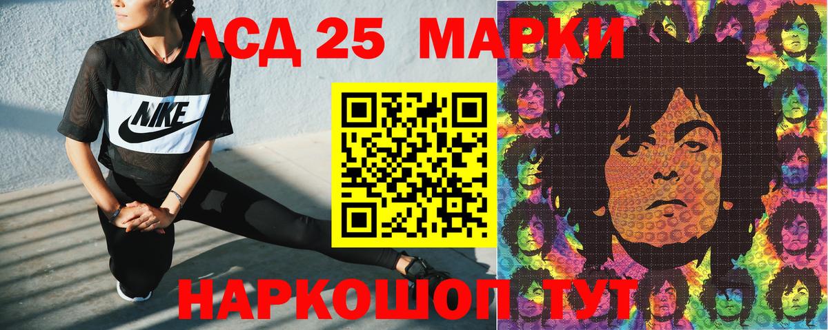 Марки NBOMe 1,5мг  Дивногорск 