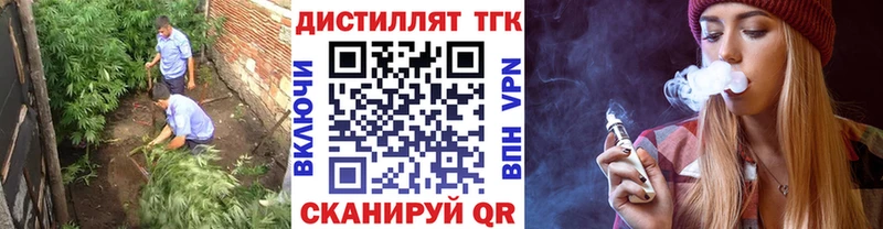 Дистиллят ТГК концентрат  Дивногорск 