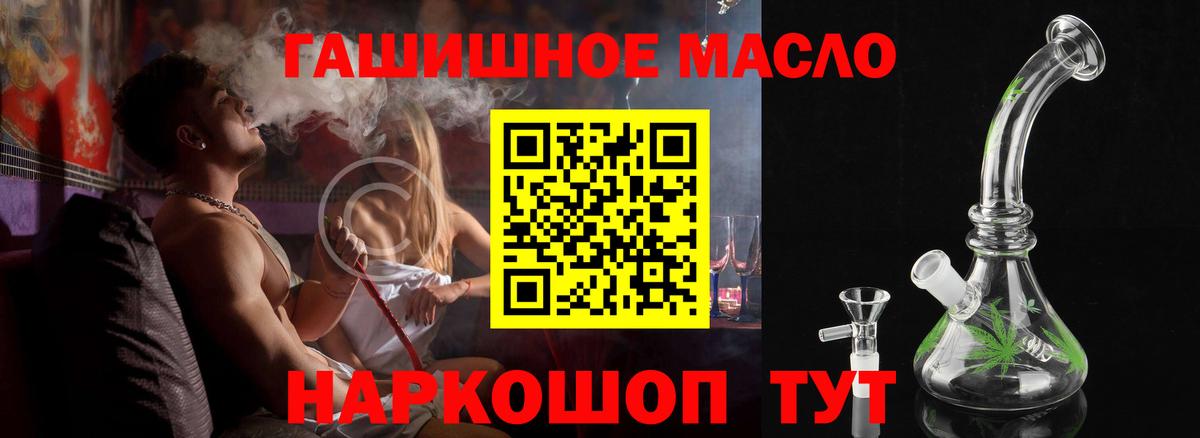 ТГК Wax Дивногорск
