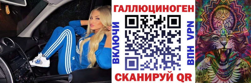 Галлюциногенные грибы Magic Shrooms  Дивногорск 