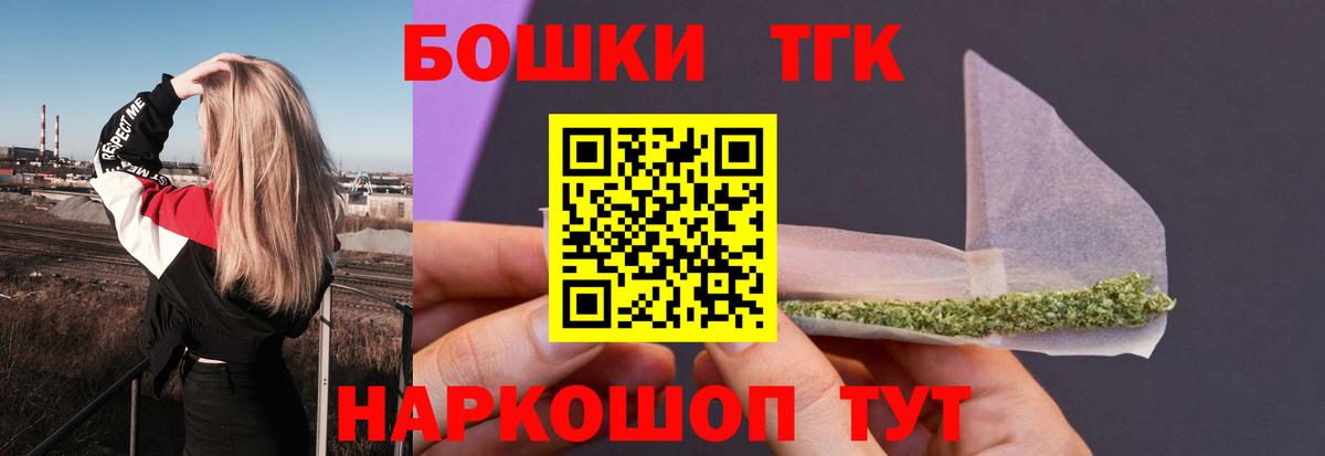Дивногорск  Каннабис планчик  Бошки марихуана Amnesia  Вход с VPN 