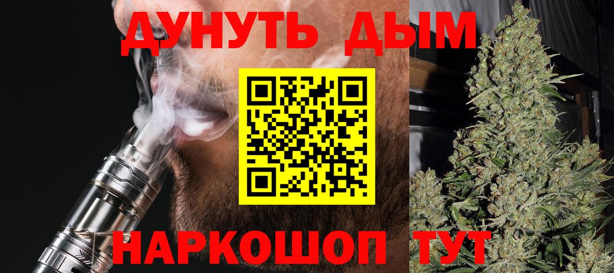 Шишки марихуана план Дивногорск